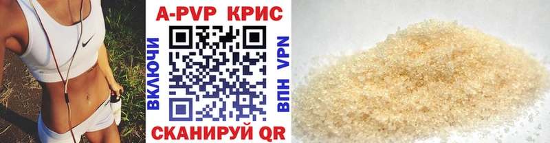 Alpha PVP кристаллы  ссылка на мегу сайт  Вязьма 