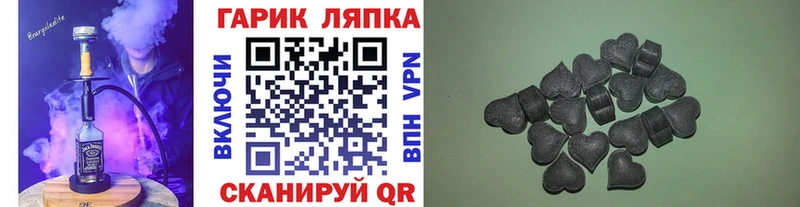 наркота  Вязьма  нарко площадка клад  Гашиш 40% ТГК 