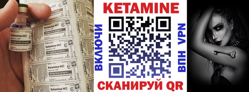 КЕТАМИН ketamine  купить   Вязьма 