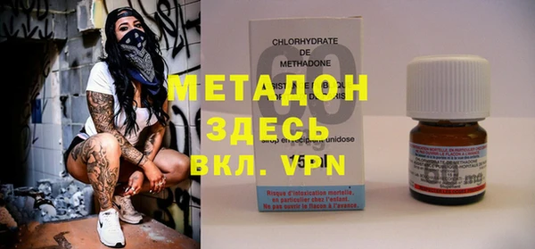 марихуана Бугульма