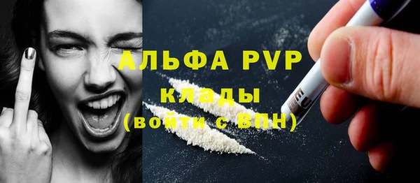 марихуана Бугульма