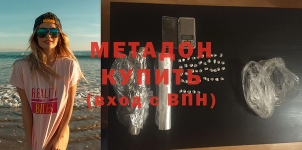 марихуана Бугульма