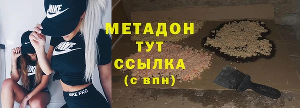 марихуана Бугульма