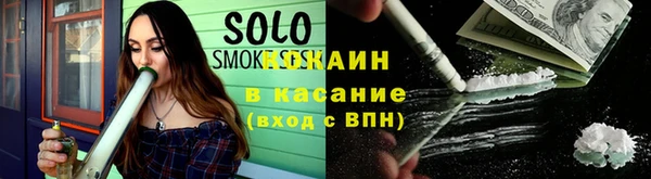 MDMA Бронницы