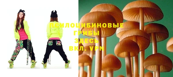 марихуана Бугульма