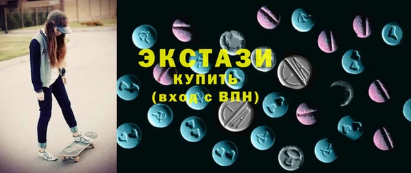кокаин премиум Бородино