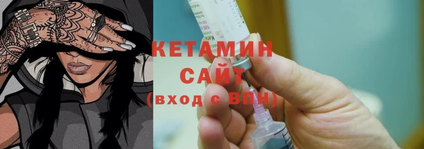 кокаин премиум Бородино