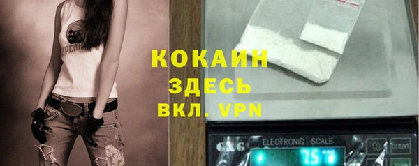 MDMA Бронницы