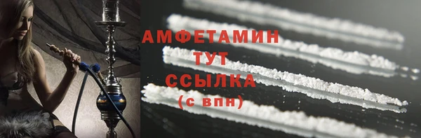кокаин премиум Бородино