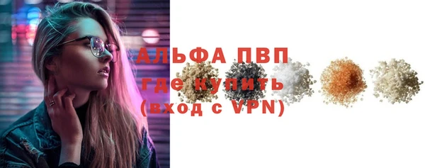 кокаин премиум Бородино