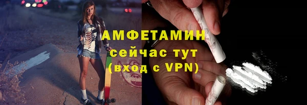 MDMA Бронницы