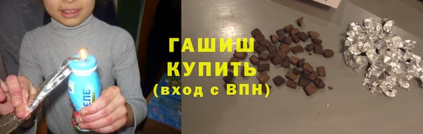 марихуана Бугульма