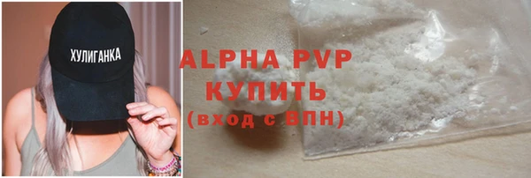 твердый Верхний Тагил