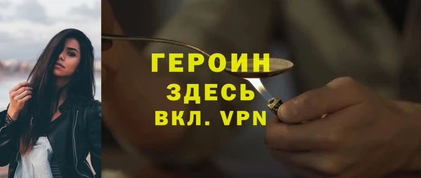 кокаин премиум Бородино