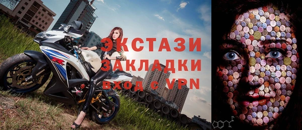 кокаин премиум Бородино