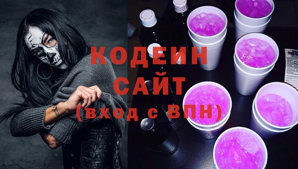 кокаин премиум Бородино