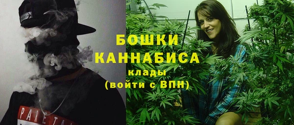 MDMA Бронницы