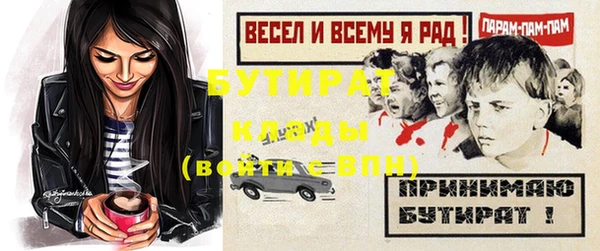 марихуана Бугульма