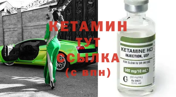 марихуана Бугульма