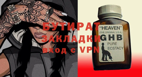 MDMA Бронницы
