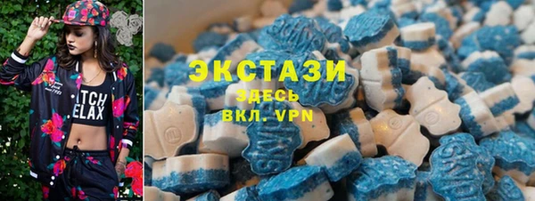 MDMA Бронницы