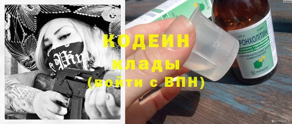 кокаин премиум Бородино
