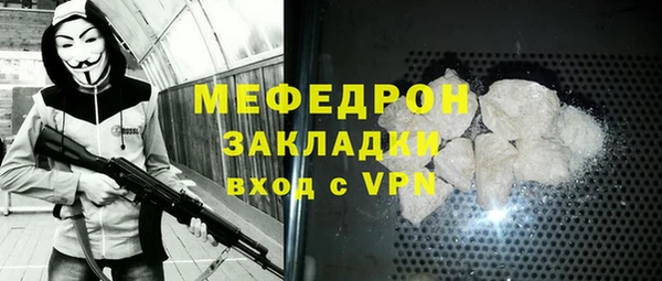 марихуана Бугульма