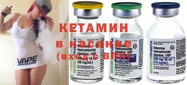 кокаин премиум Бородино