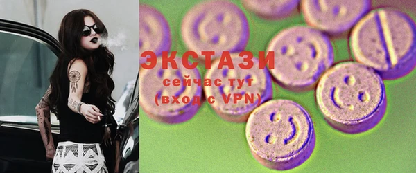 MDMA Бронницы