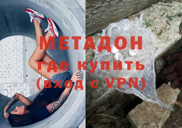 марихуана Бугульма