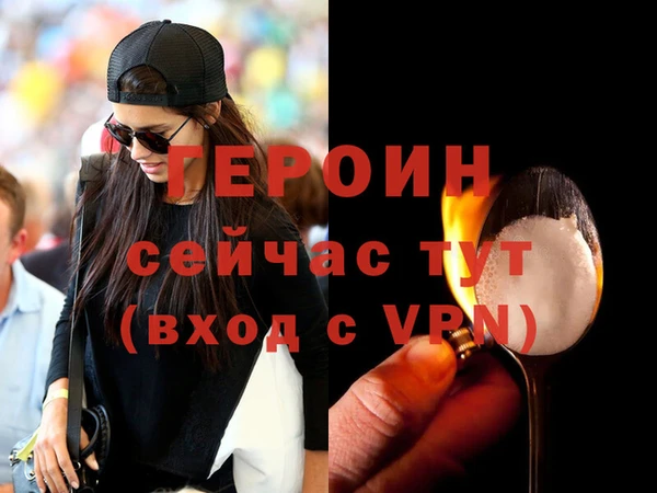 кокаин премиум Бородино