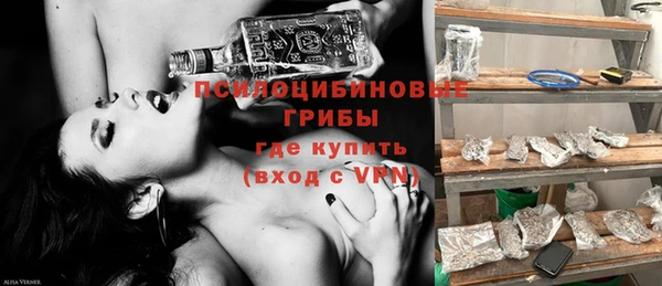 MDMA Бронницы