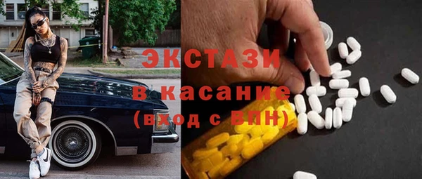 марихуана Бугульма