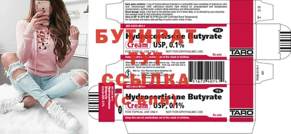 MDMA Бронницы