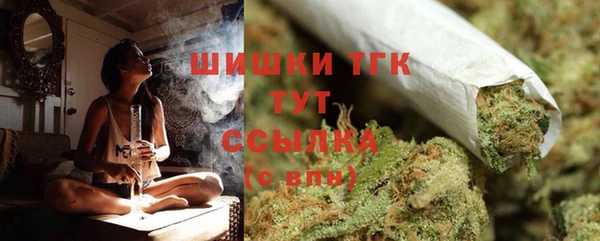 MDMA Бронницы