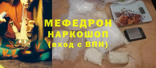 кокаин премиум Бородино