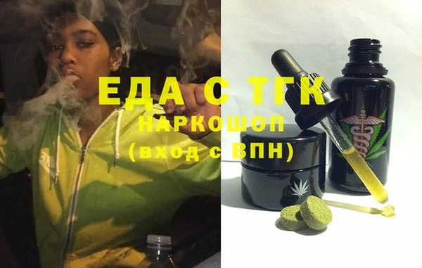 кокаин премиум Бородино