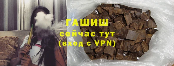 кокаин премиум Бородино