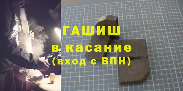 MDMA Бронницы