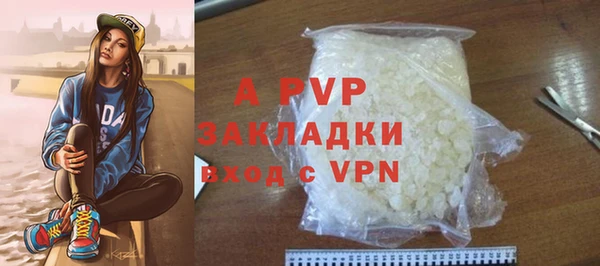 MDMA Бронницы