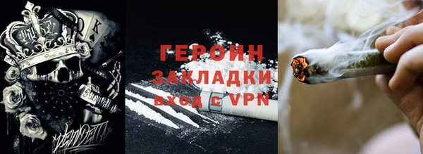 кокаин премиум Бородино