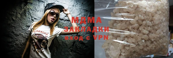 MDMA Бронницы
