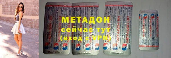 кокаин премиум Бородино