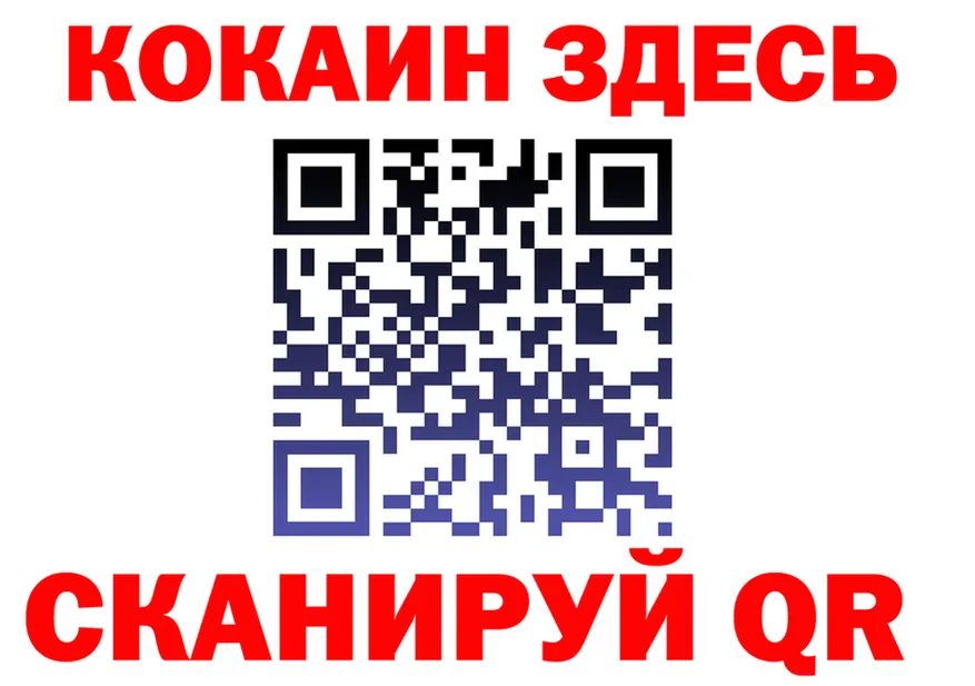 ТГК концентрат tor площадка MEGA Вязьма