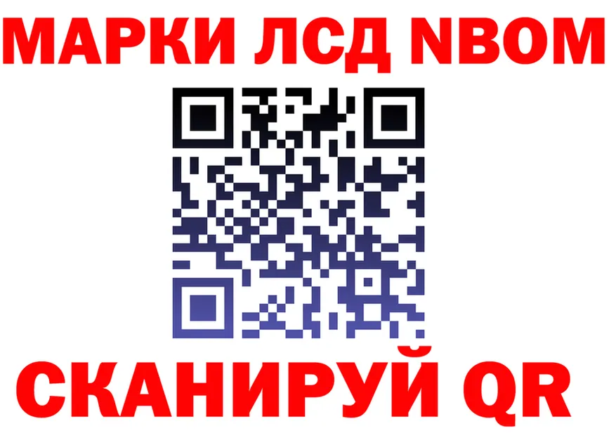 БУТИРАТ бутик маркетплейс площадка omg Вязьма