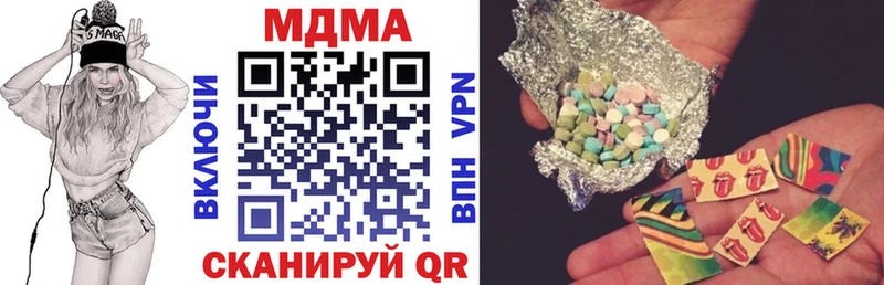 MDMA молли  Вязьма 