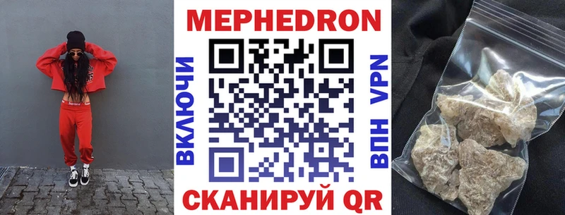 цены наркотик  Вязьма  Меф кристаллы 