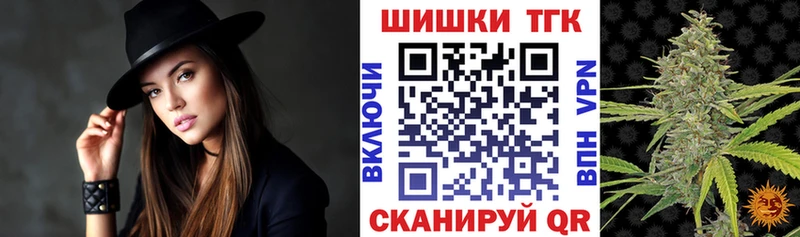 Шишки марихуана гибрид даркнет клад Вязьма